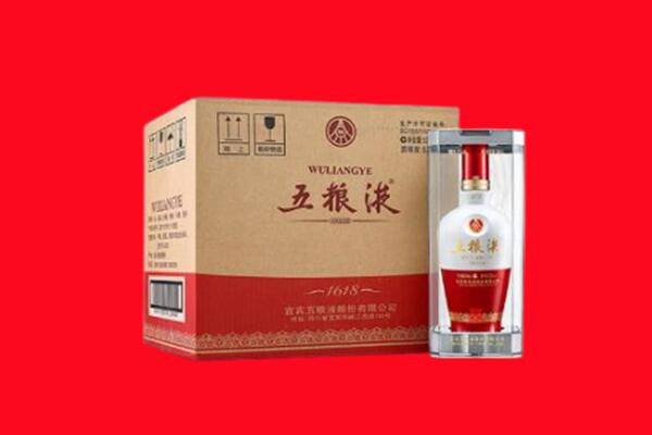 邢台市巨鹿回收五粮液